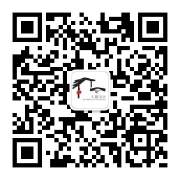 大易中飾設計011.jpg